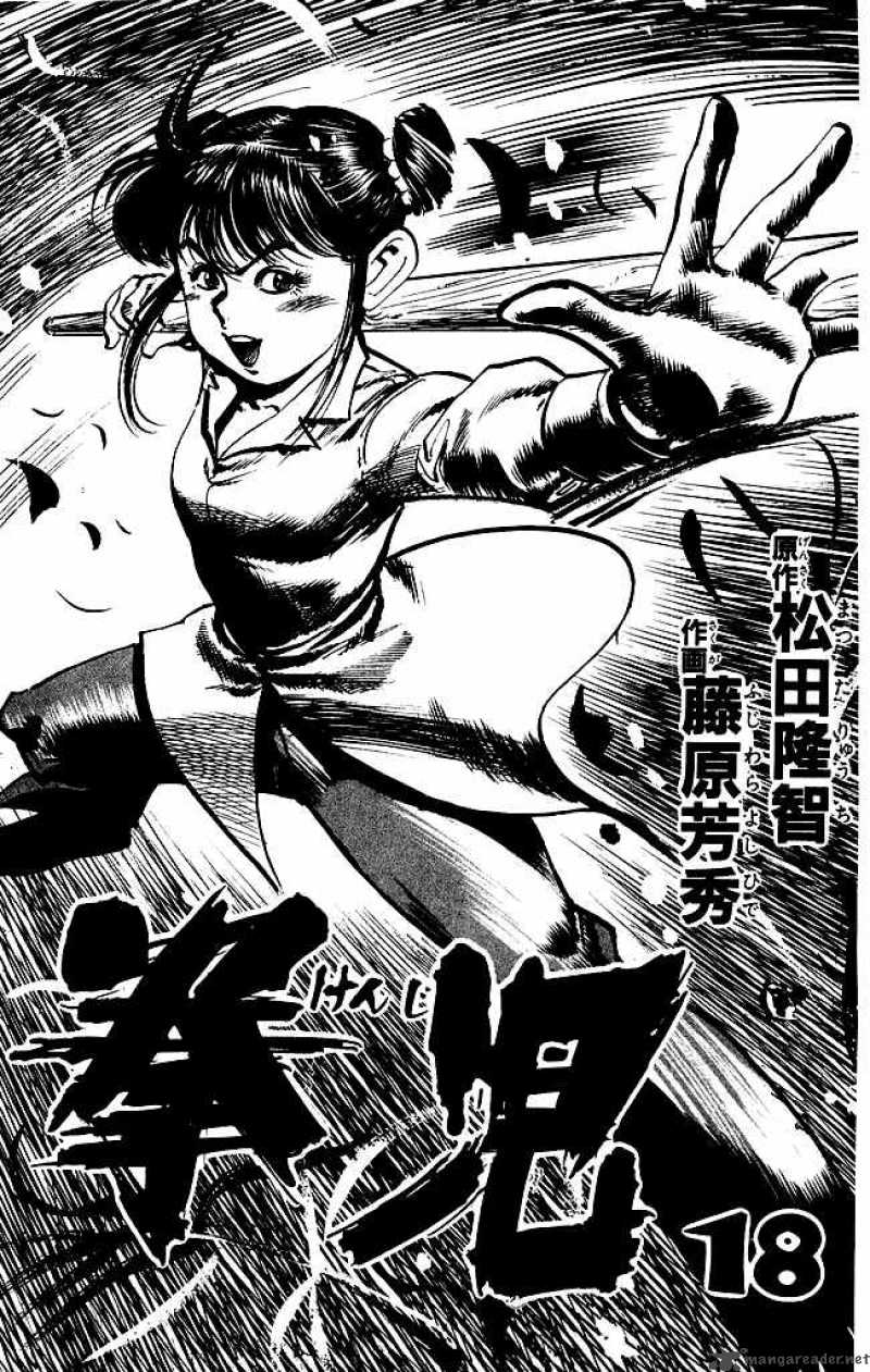 kenji_164_2