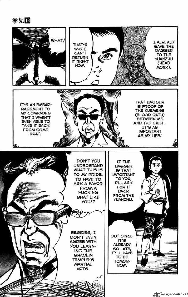kenji_164_5