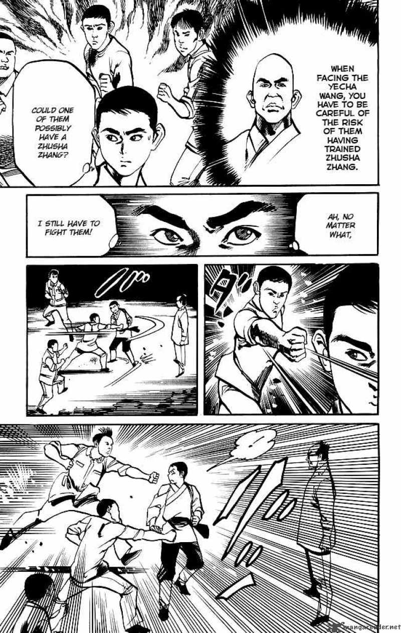 kenji_164_7