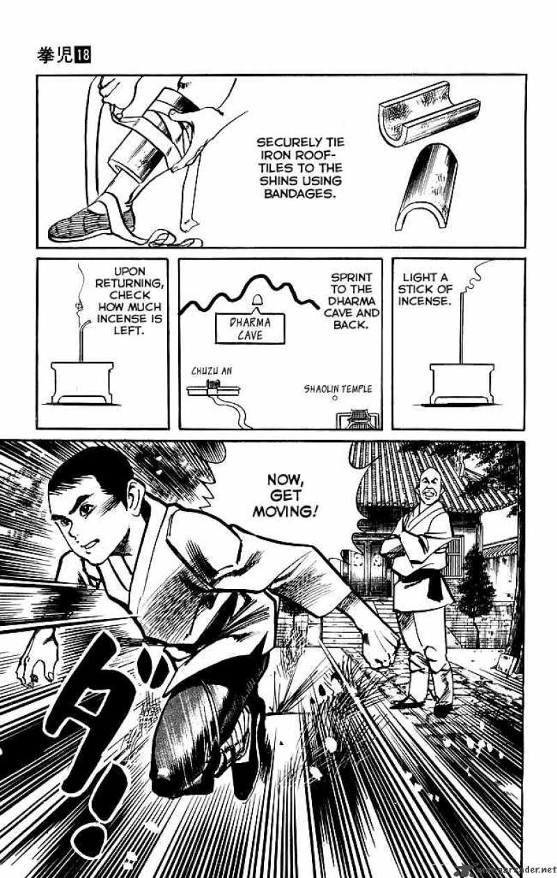 kenji_165_10