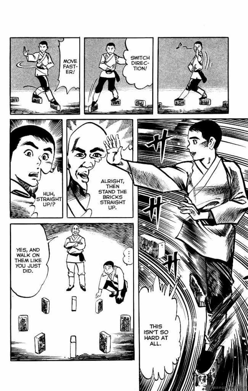kenji_165_17