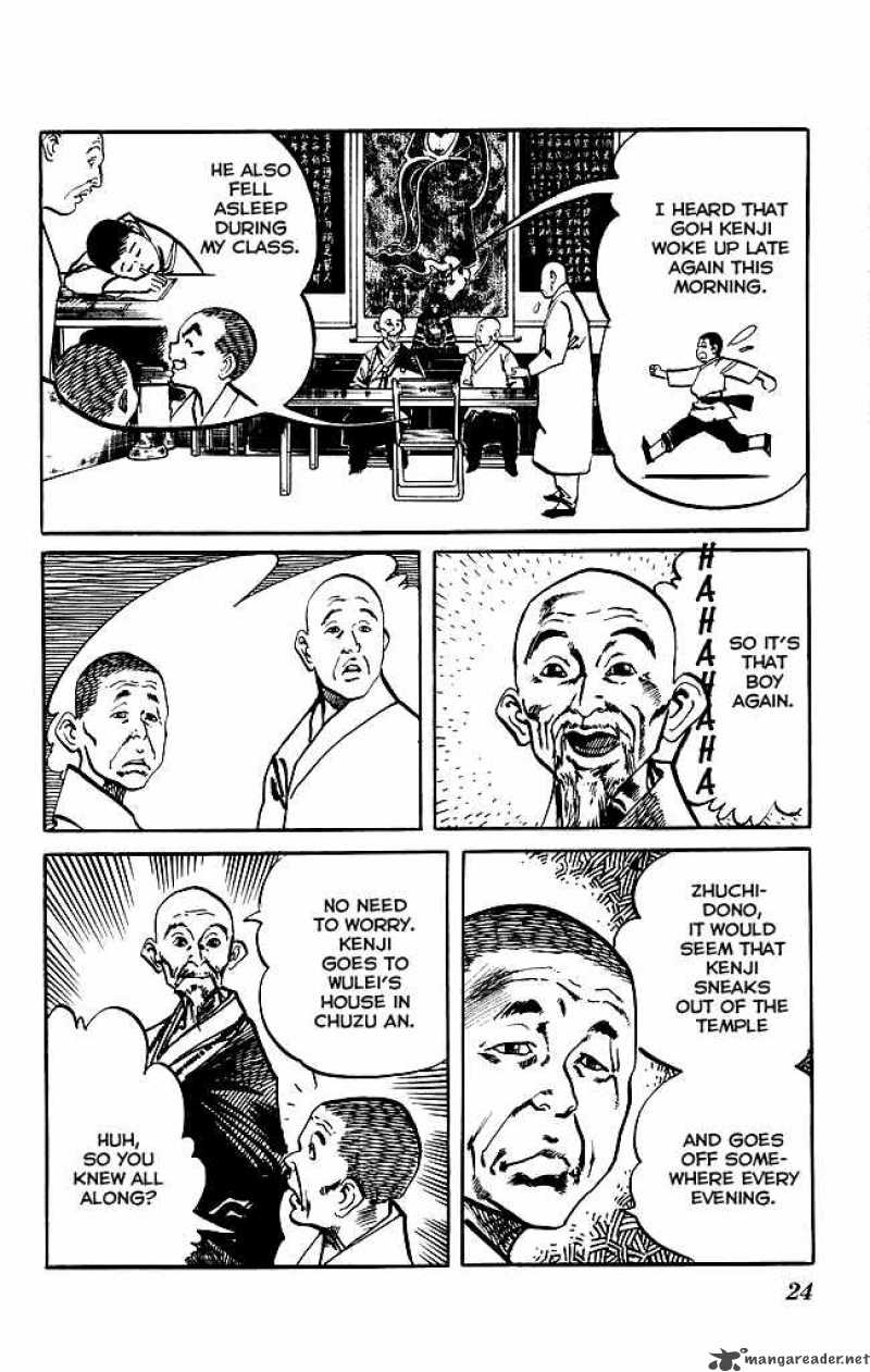 kenji_165_3
