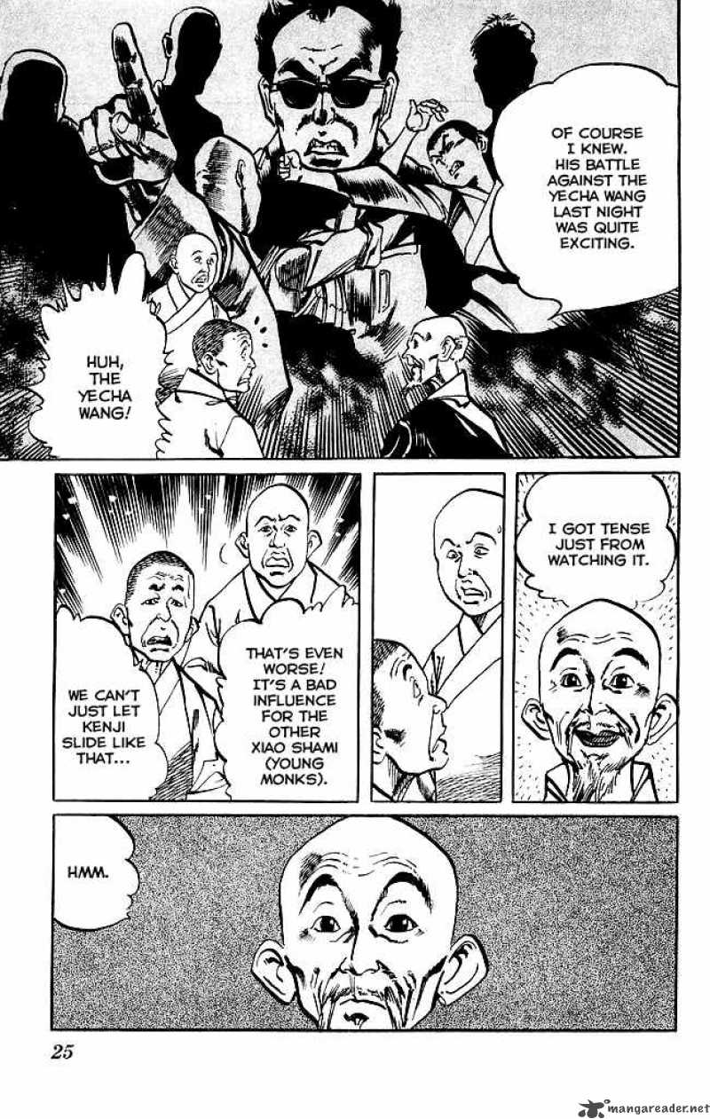 kenji_165_4