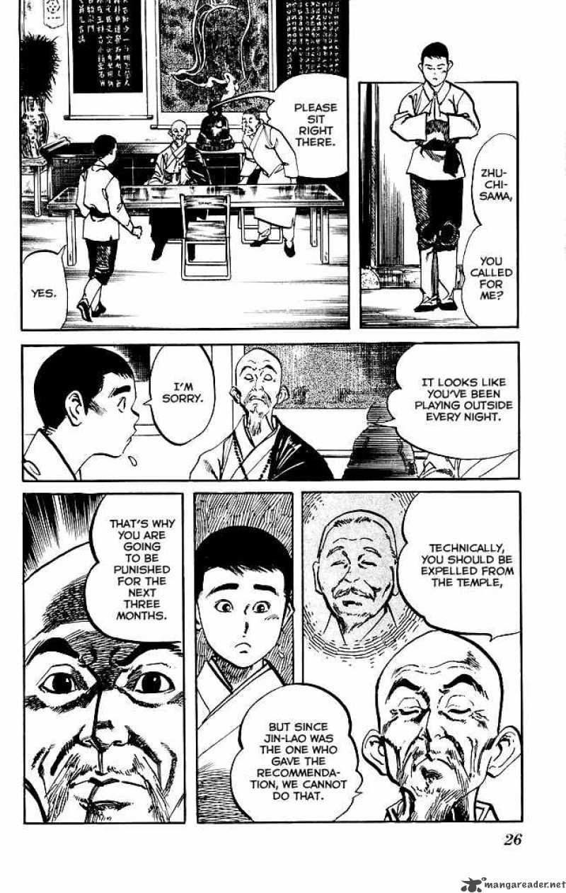 kenji_165_5