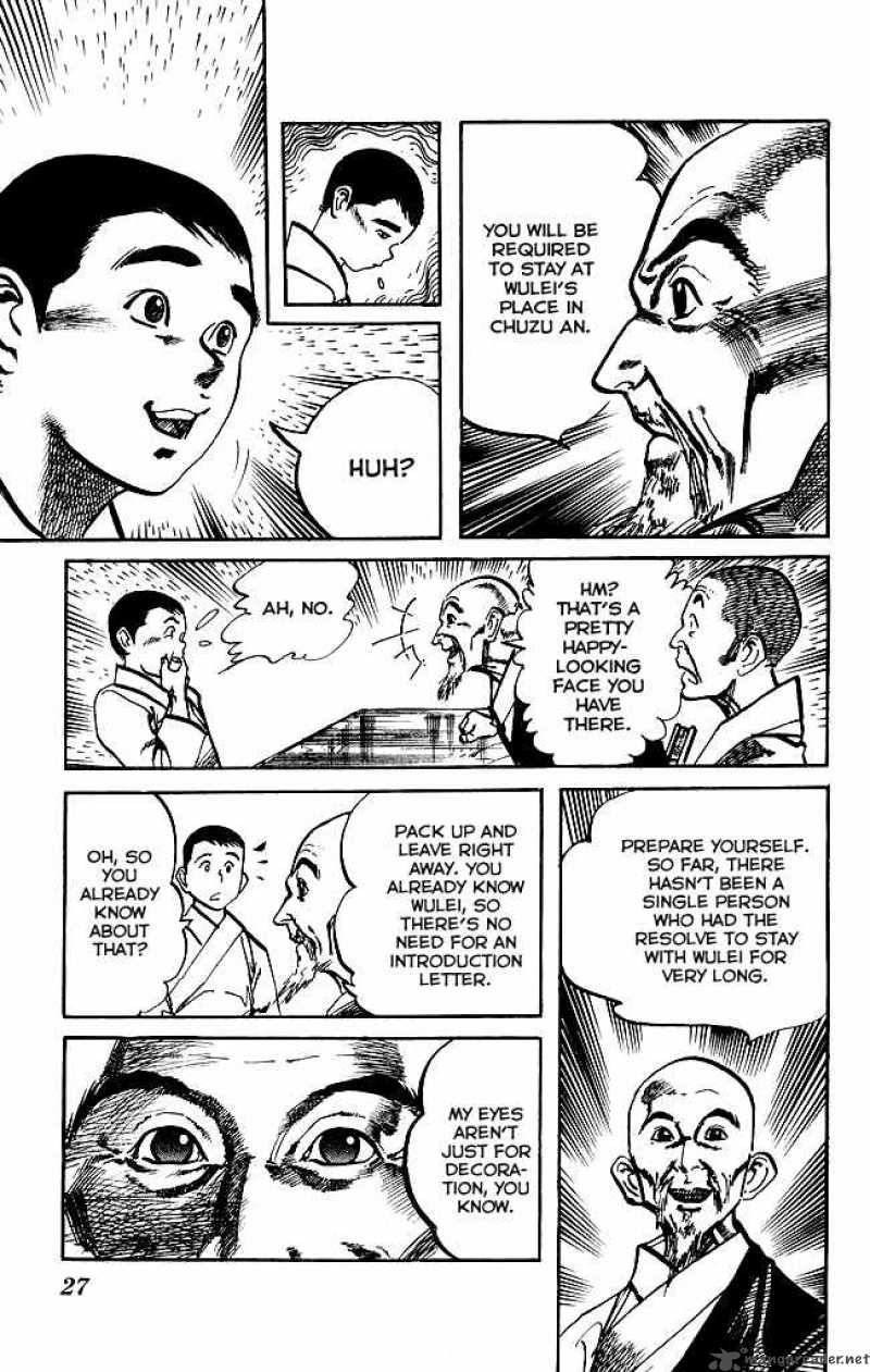kenji_165_6