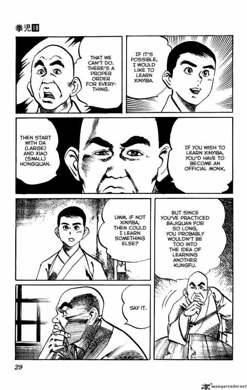 kenji_165_8