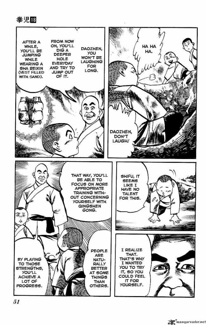 kenji_166_12