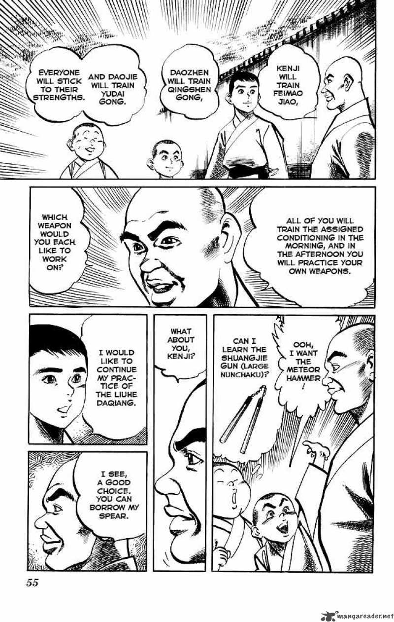 kenji_166_16