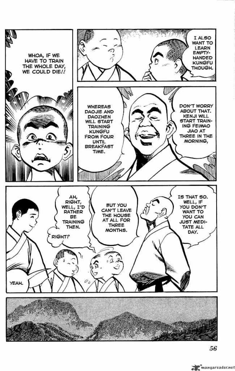 kenji_166_17