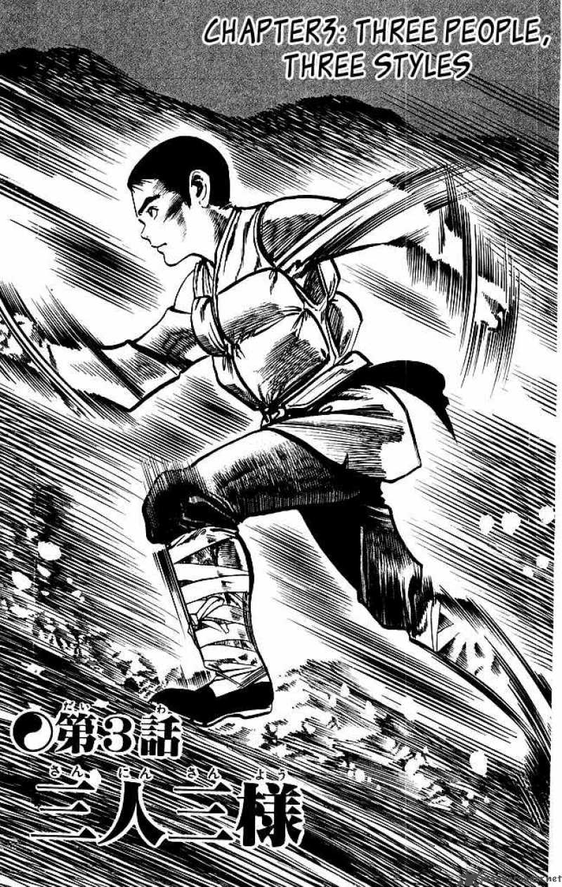 kenji_166_2