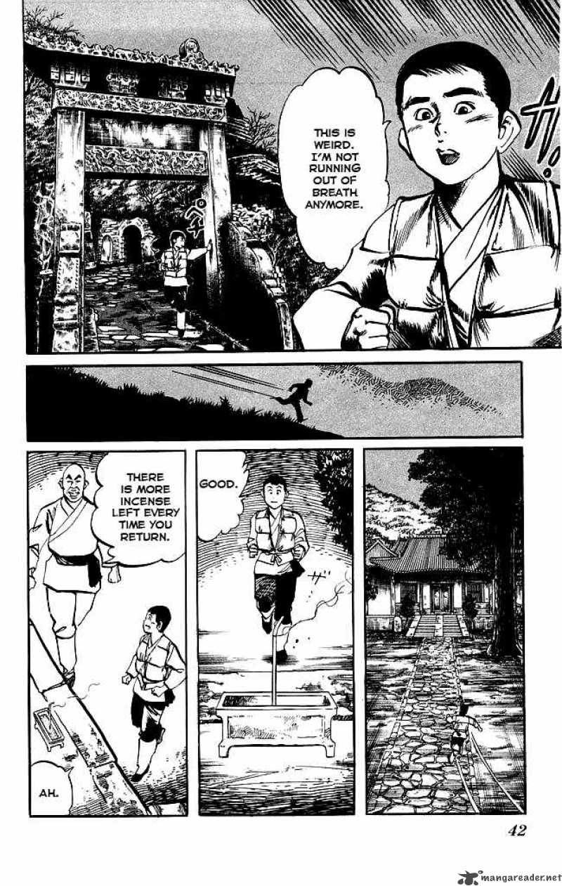 kenji_166_3