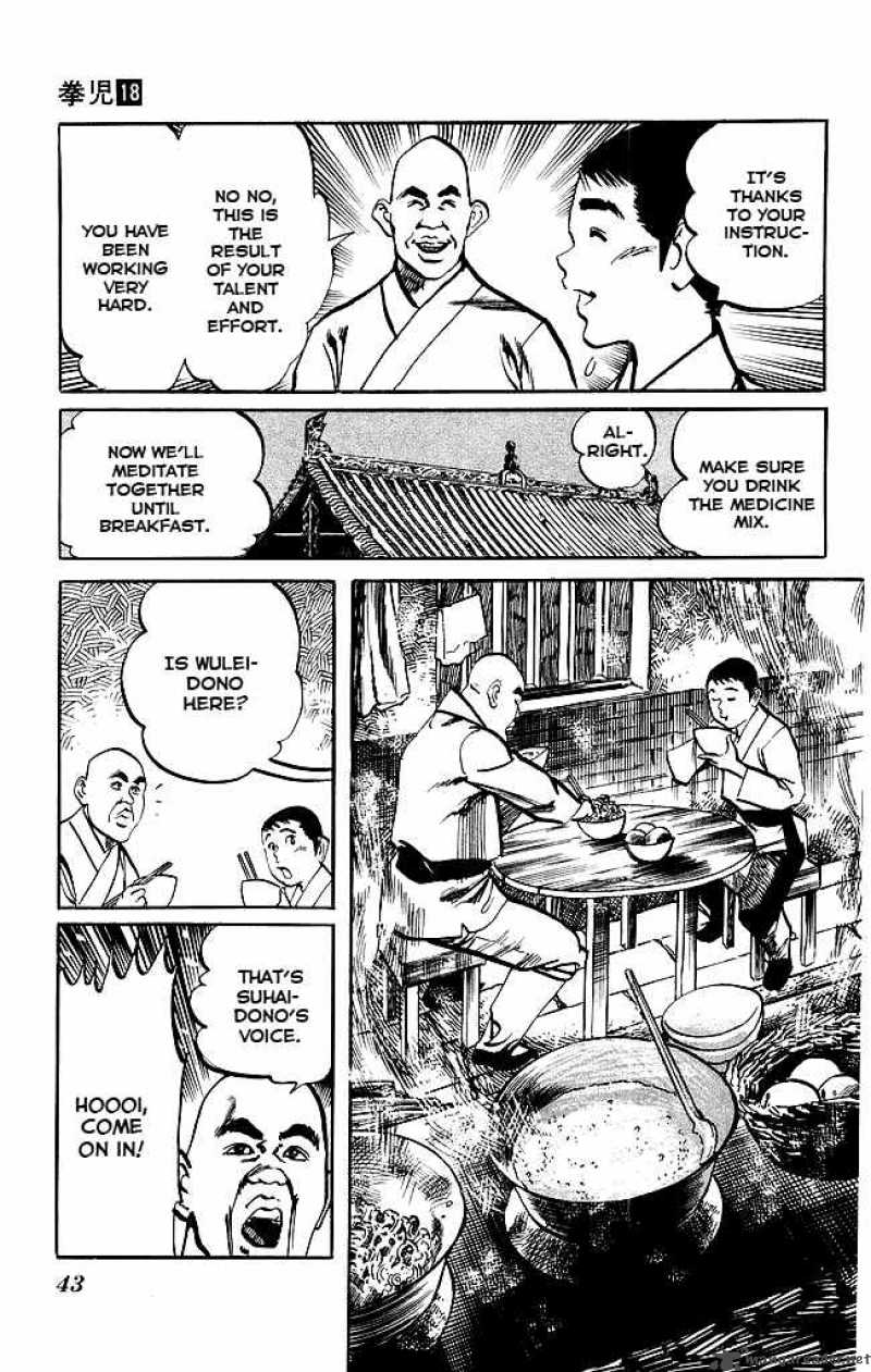 kenji_166_4