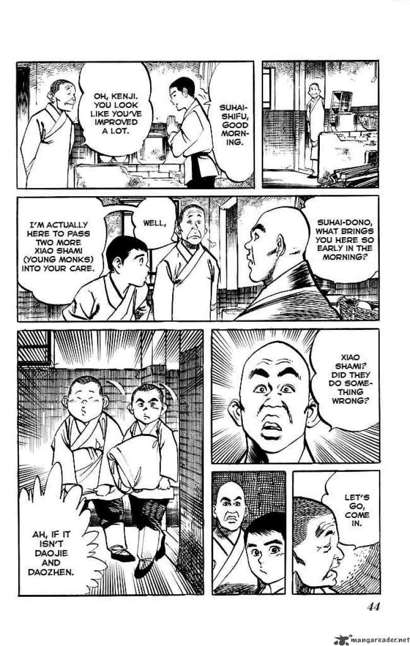 kenji_166_5
