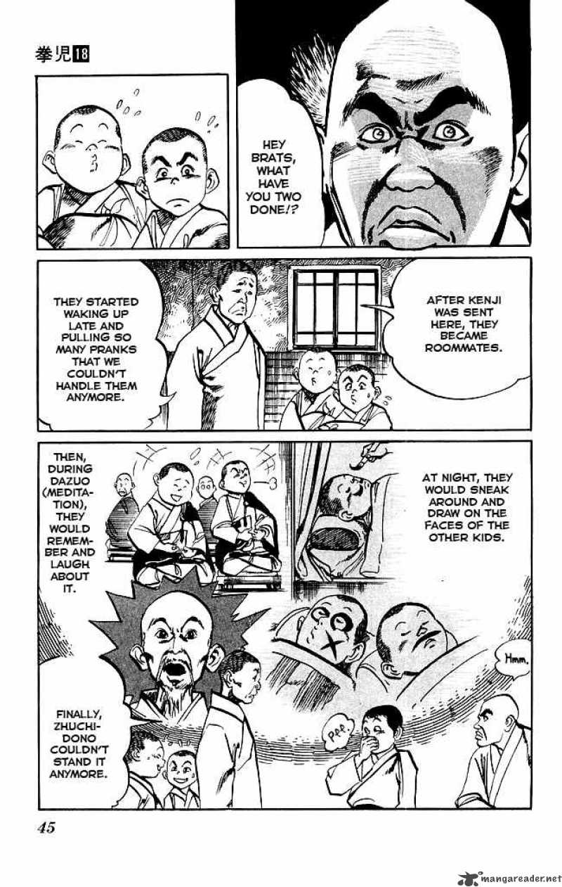 kenji_166_6