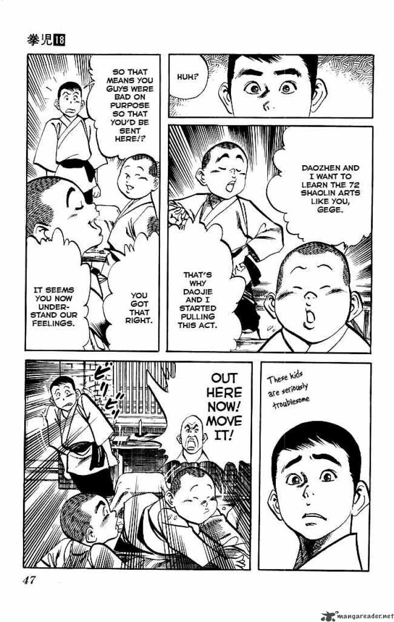kenji_166_8