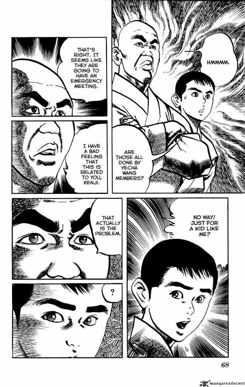 kenji_167_10