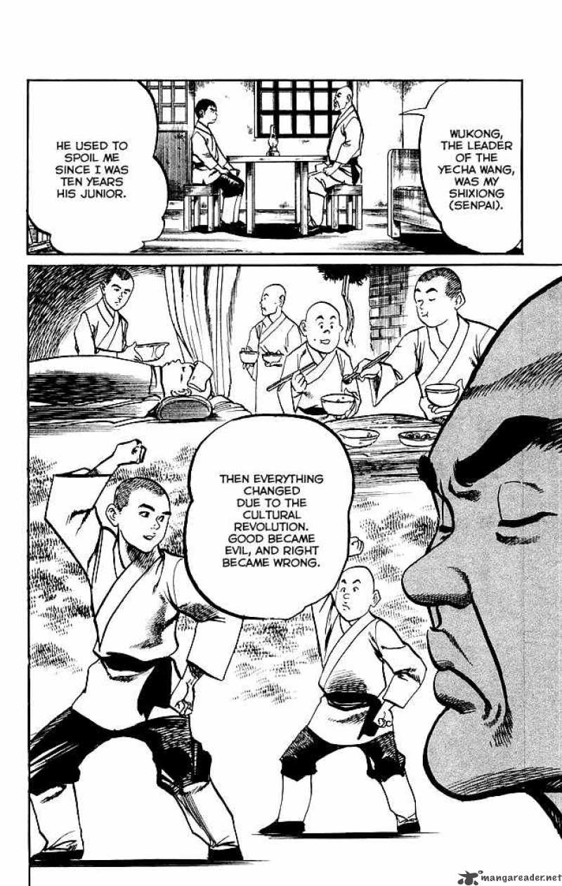 kenji_167_12