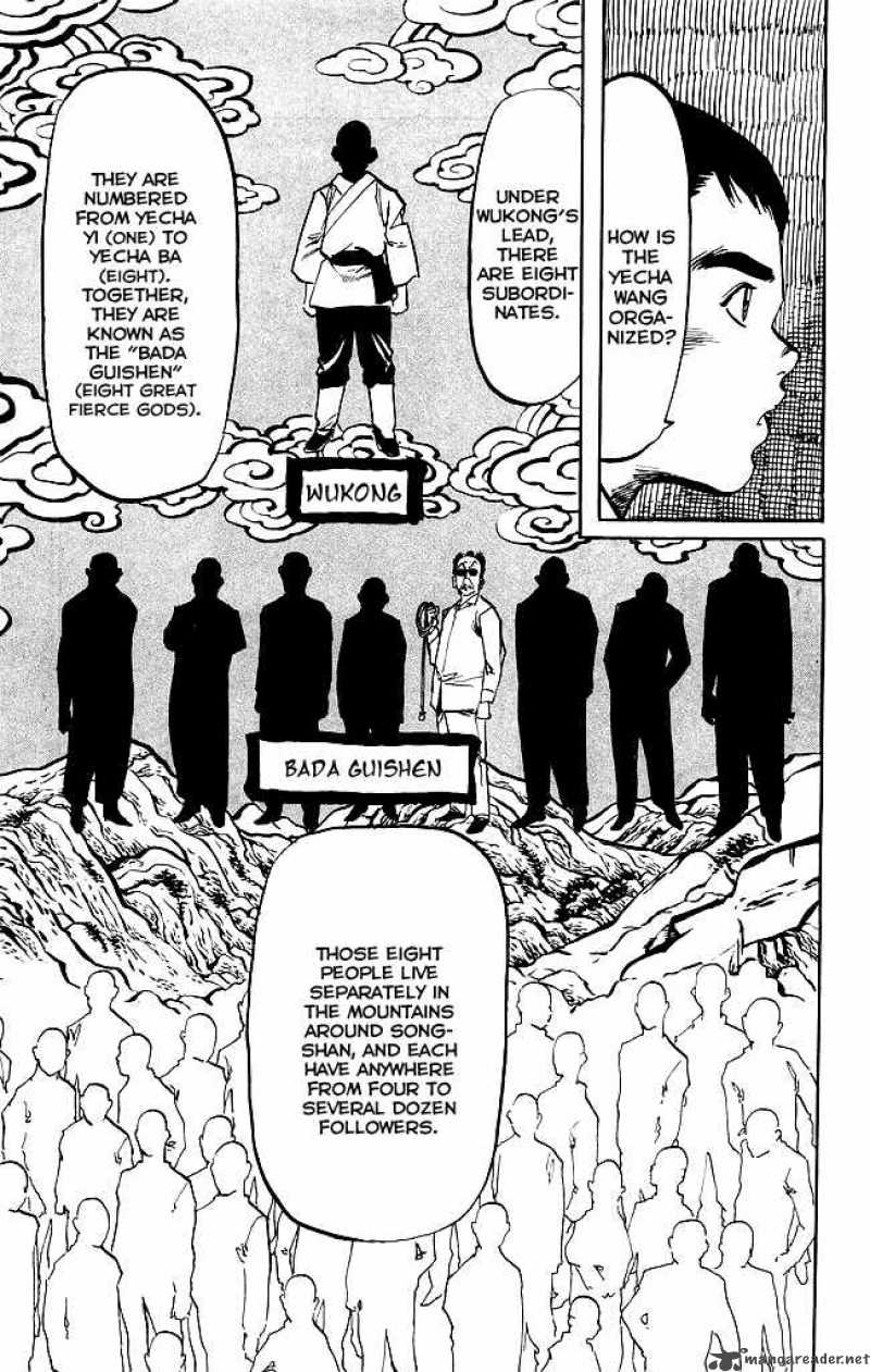 kenji_167_13