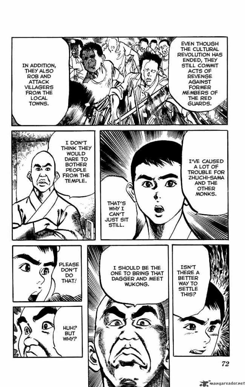 kenji_167_14
