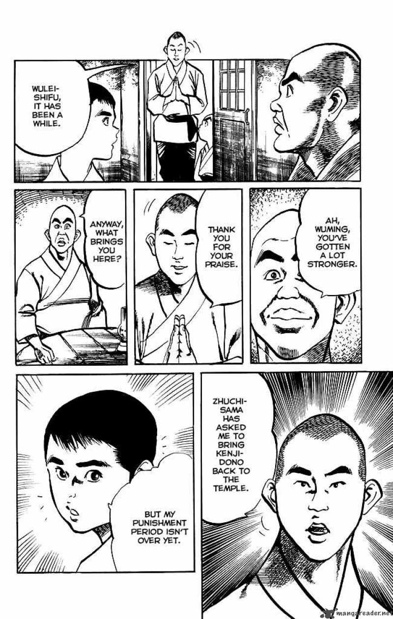 kenji_167_16