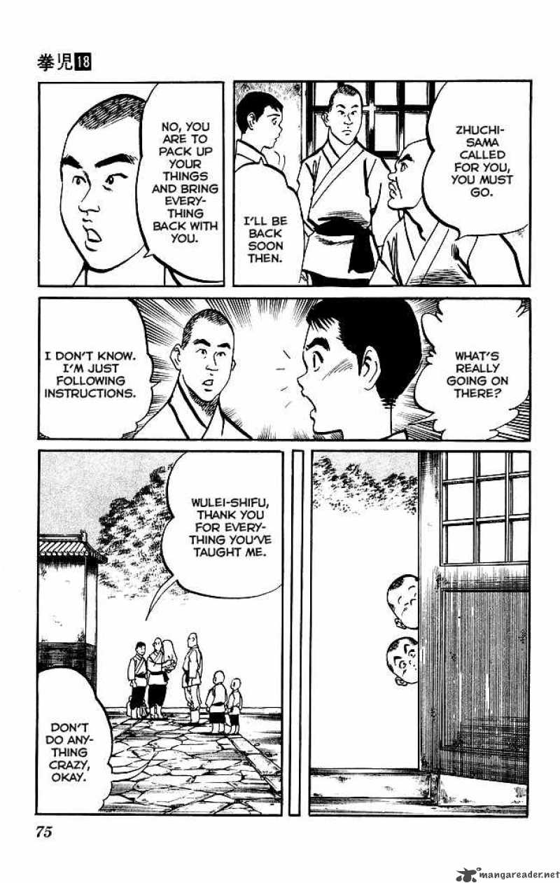 kenji_167_17