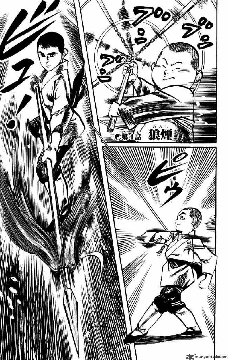kenji_167_2