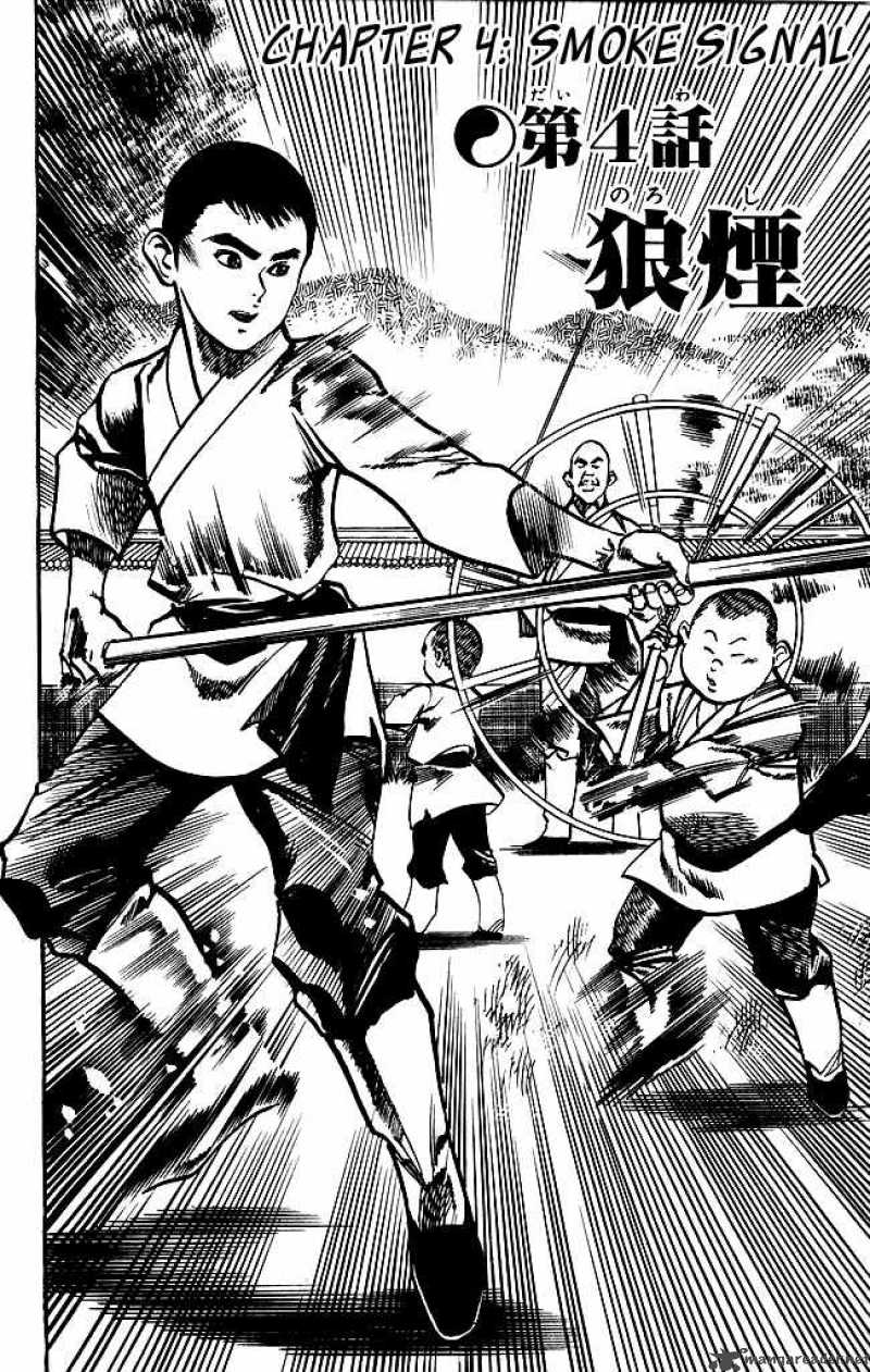 kenji_167_3