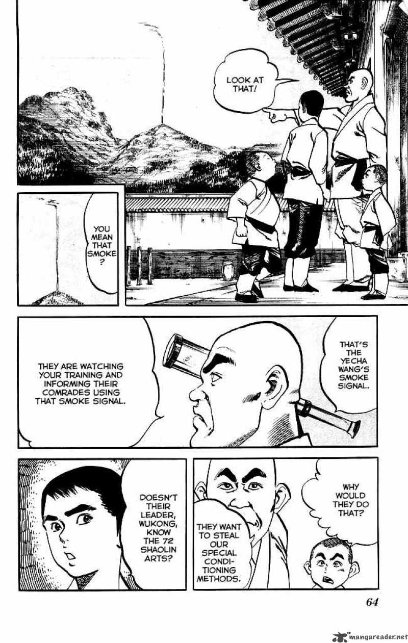 kenji_167_7
