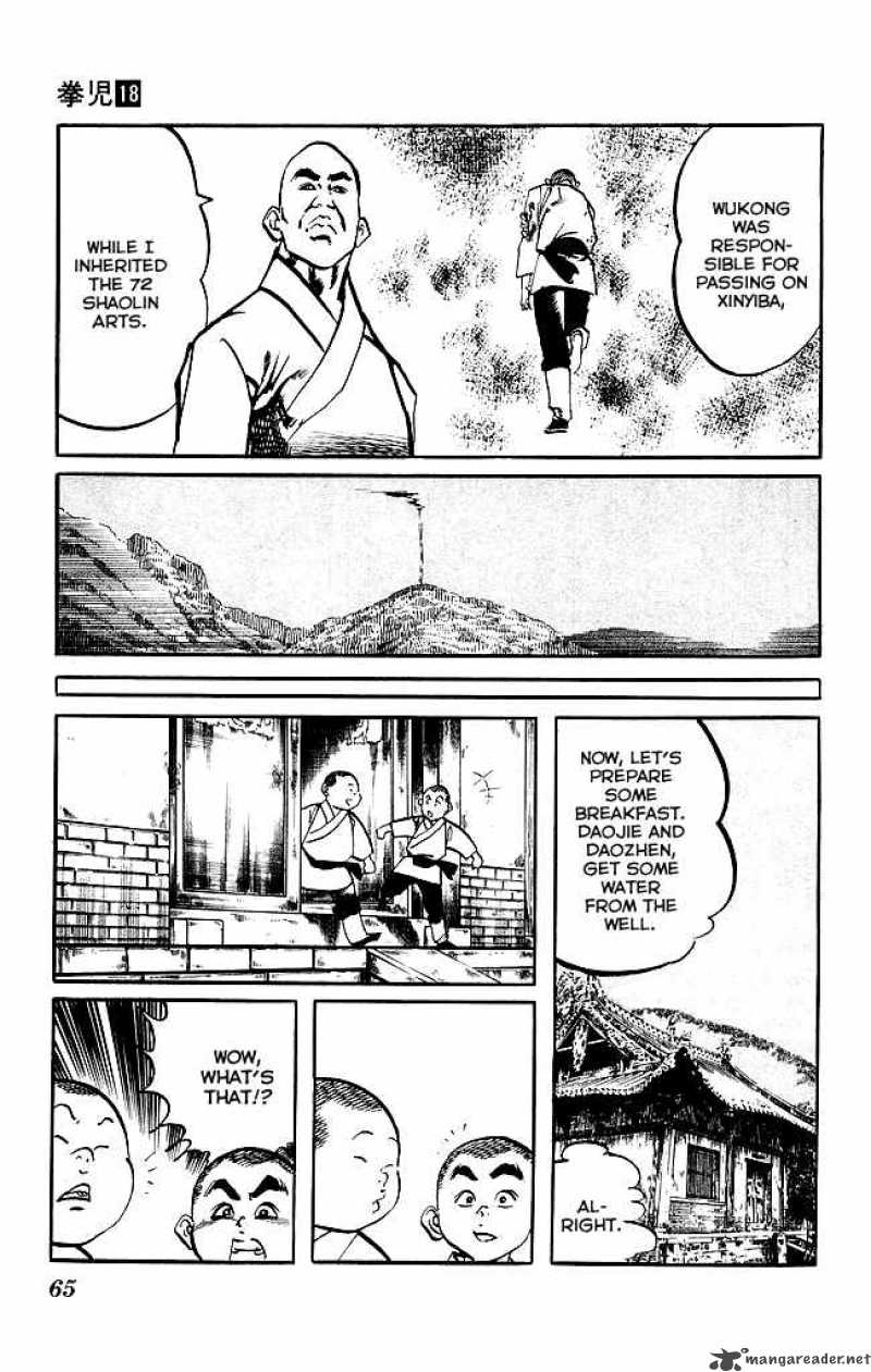 kenji_167_8