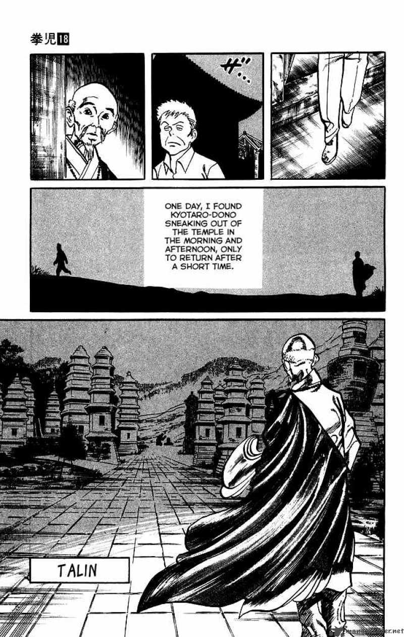 kenji_168_10