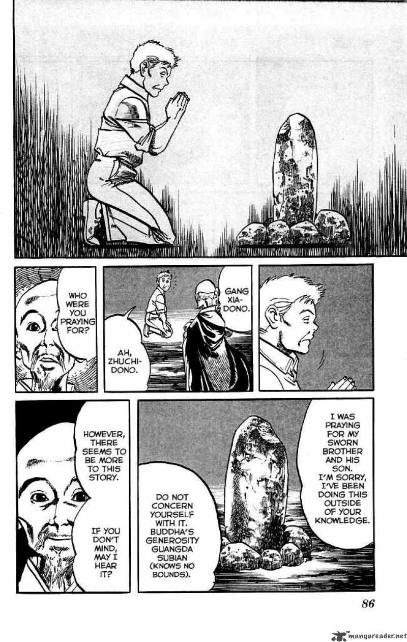 kenji_168_11