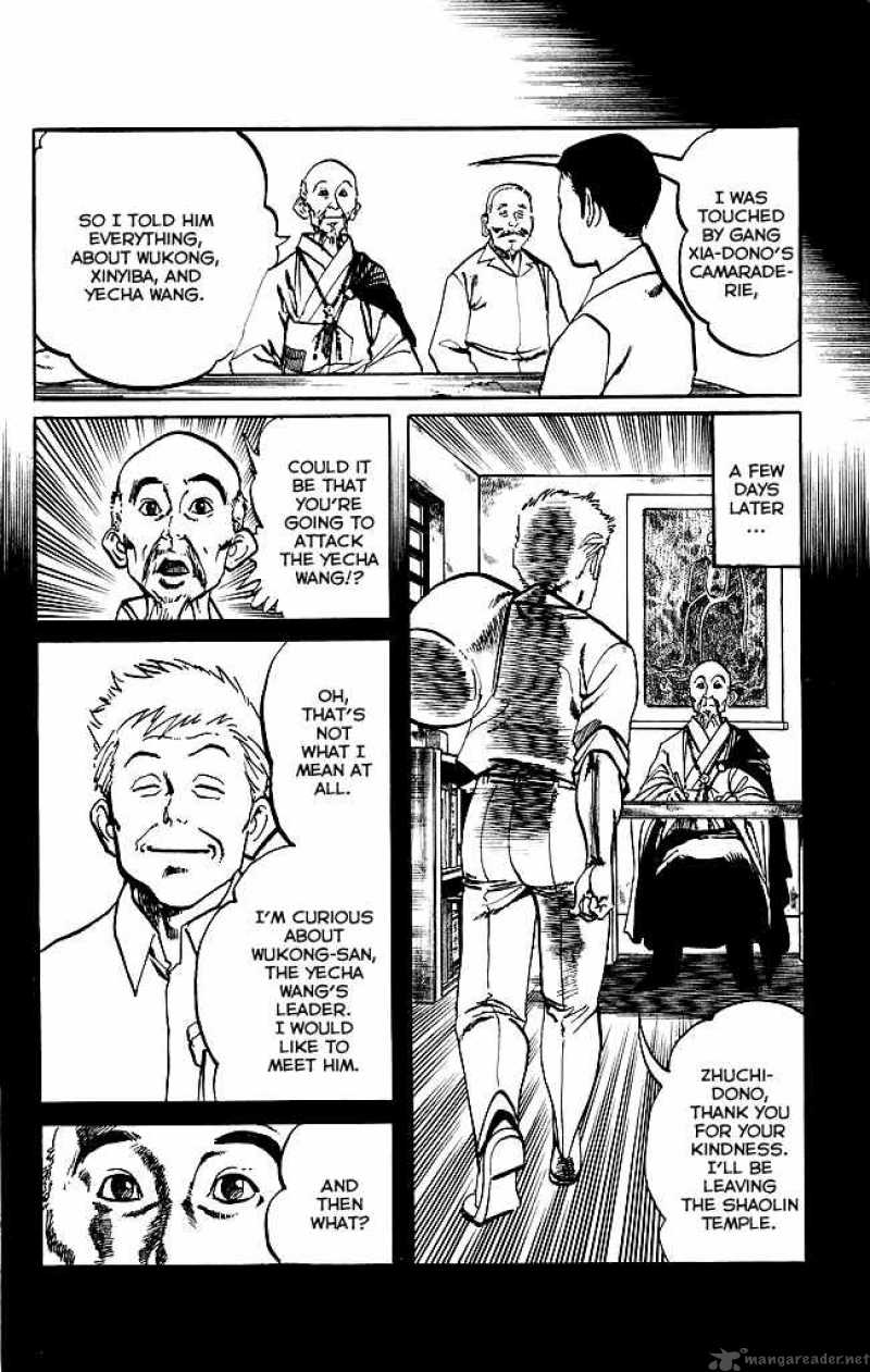 kenji_168_13