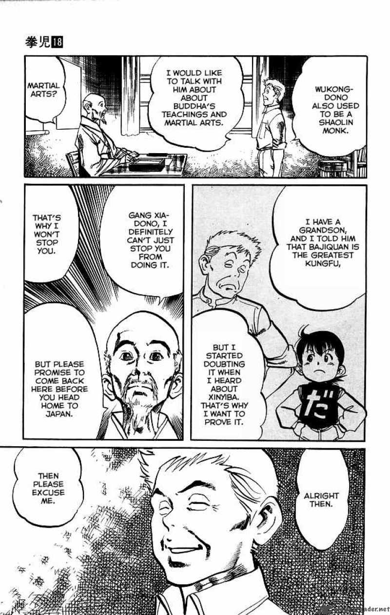 kenji_168_14