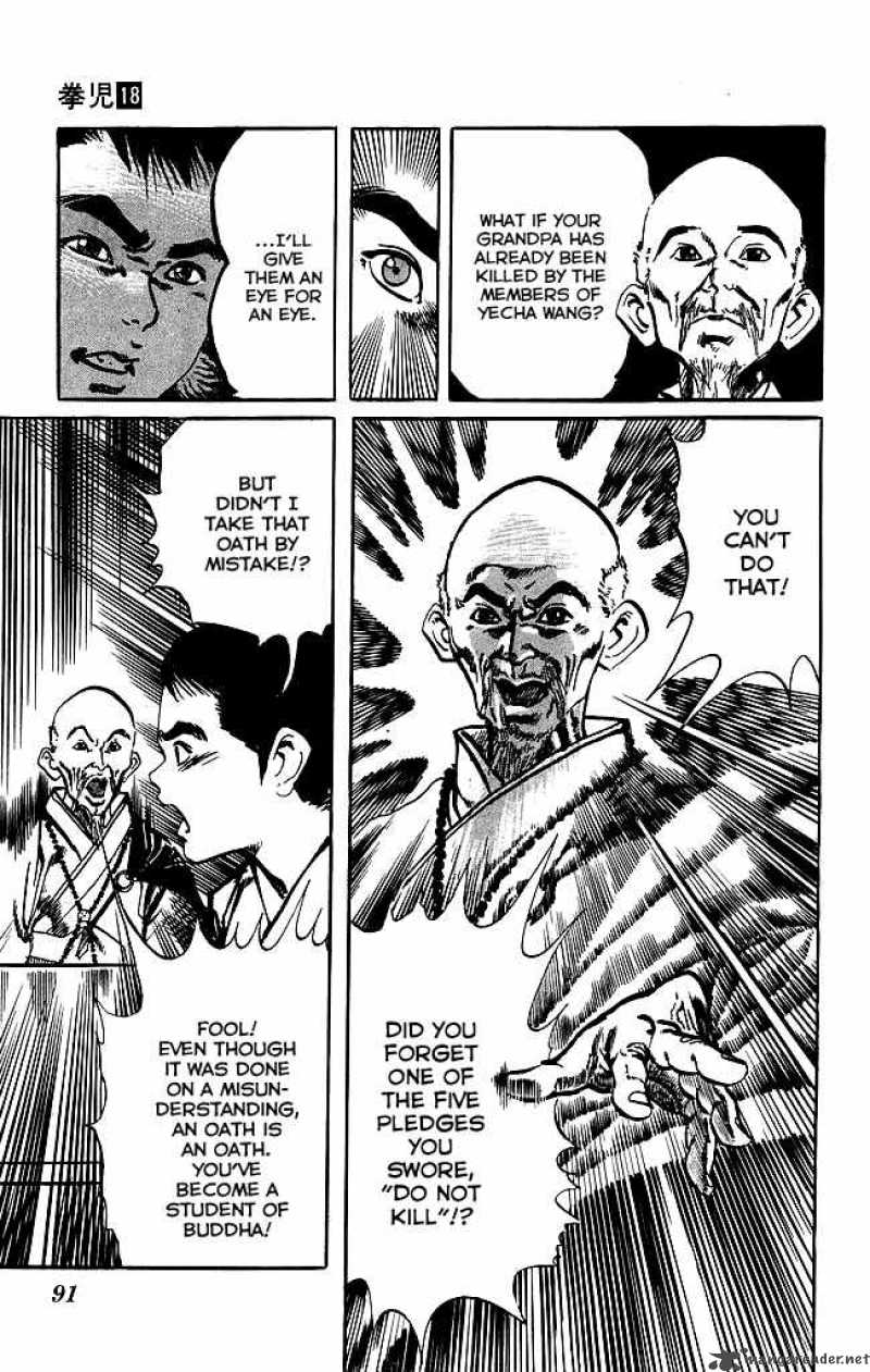 kenji_168_16