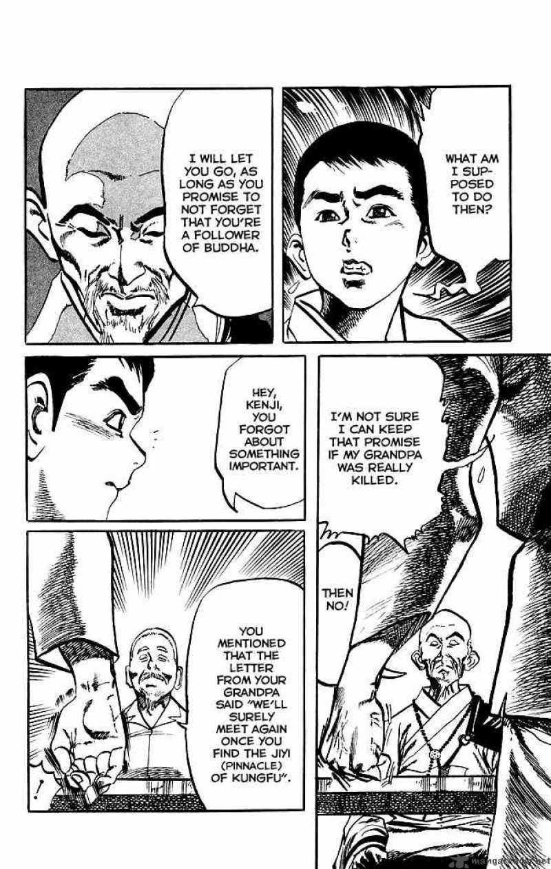 kenji_168_17