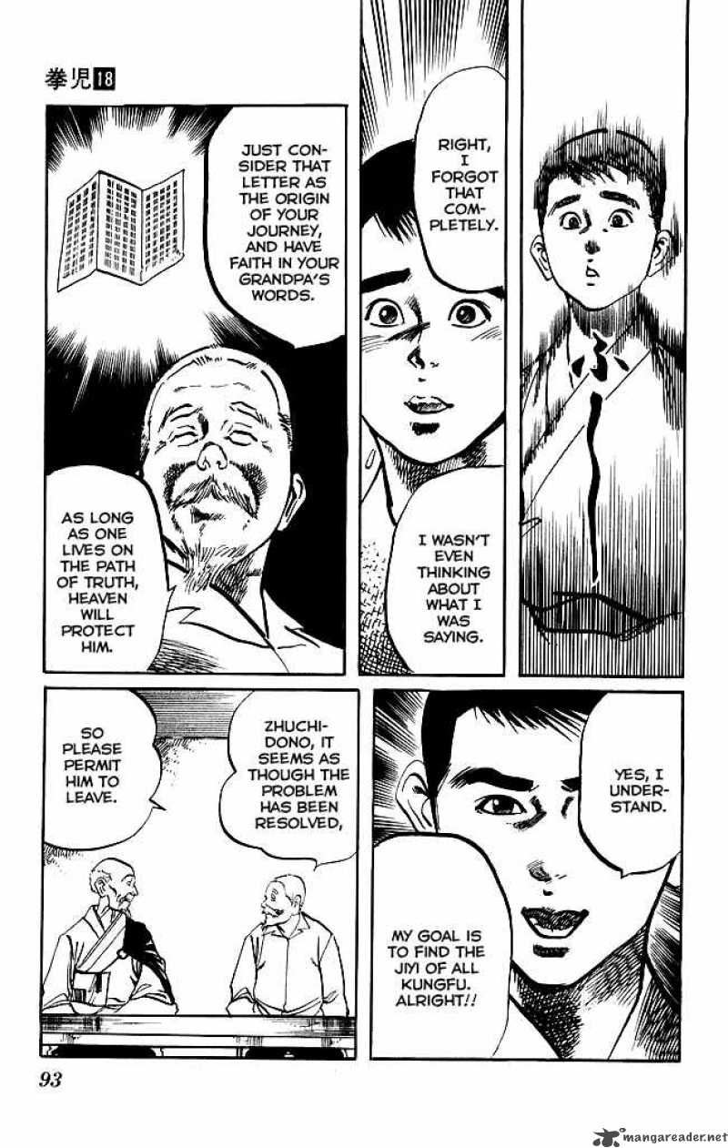 kenji_168_18