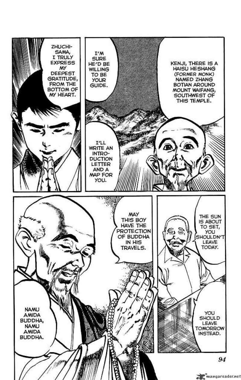kenji_168_19