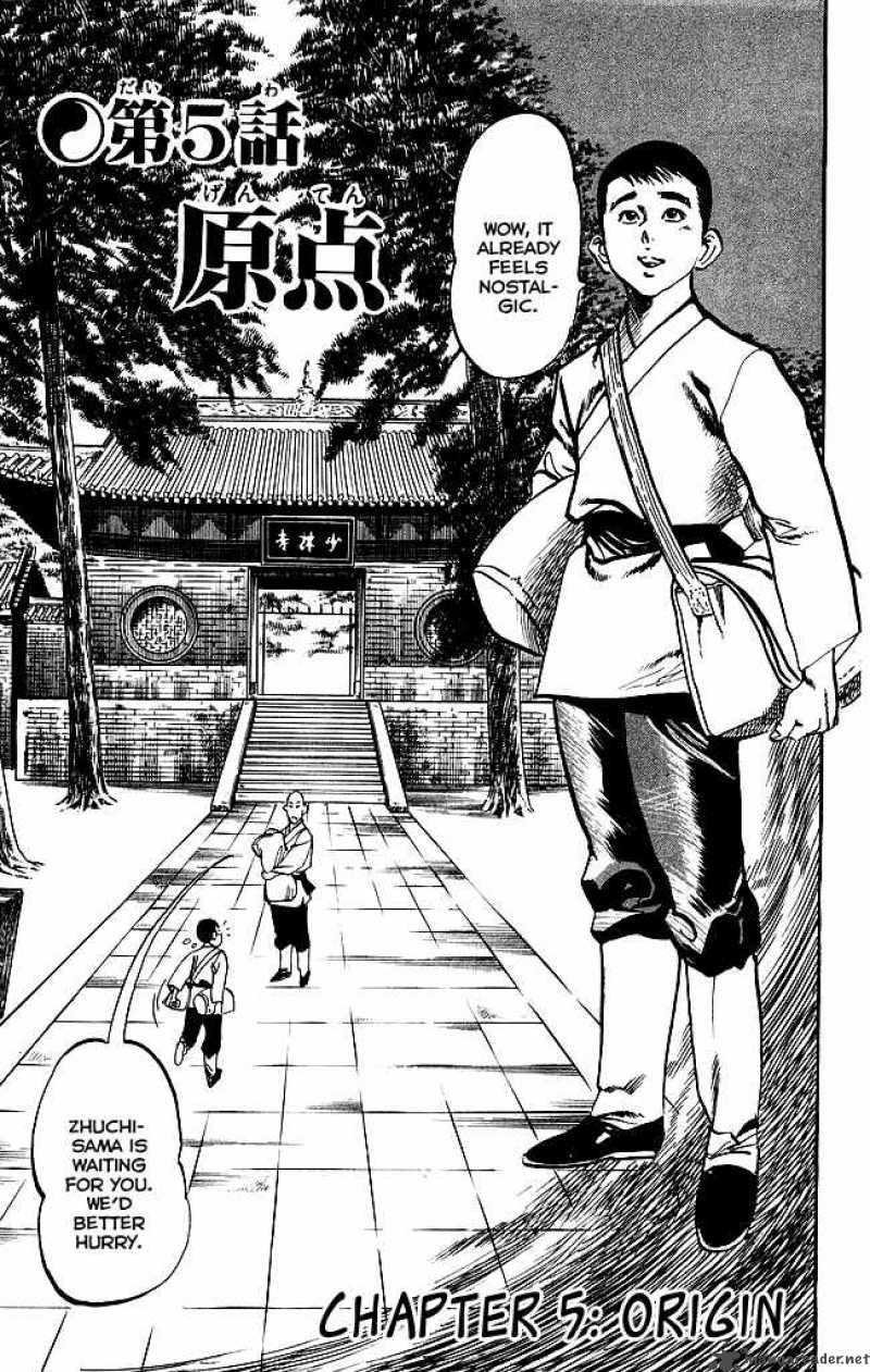 kenji_168_2