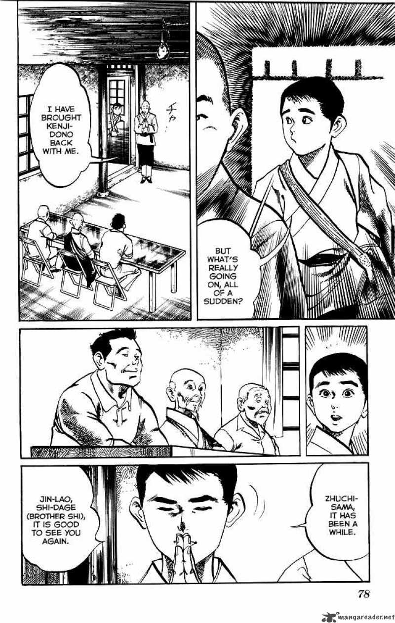 kenji_168_3
