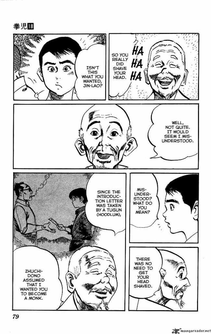 kenji_168_4