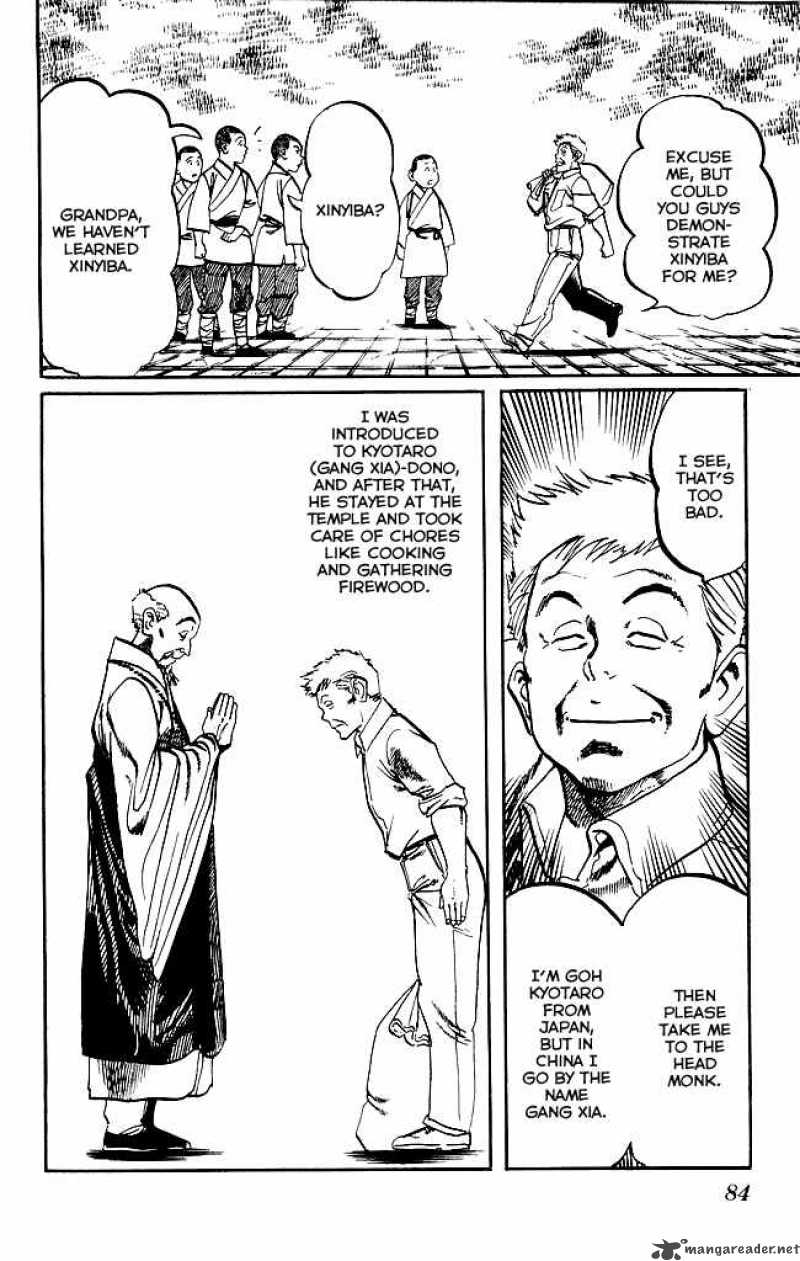 kenji_168_9