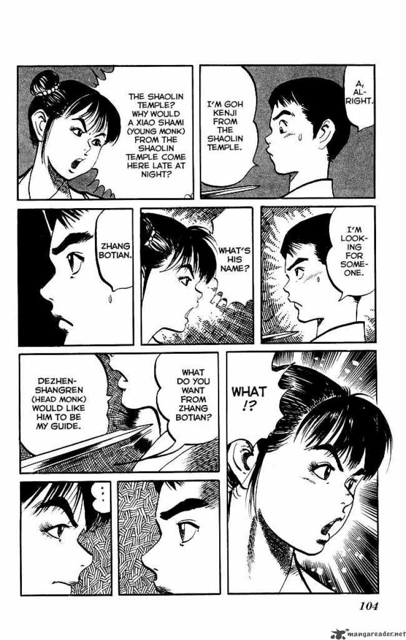 kenji_169_11