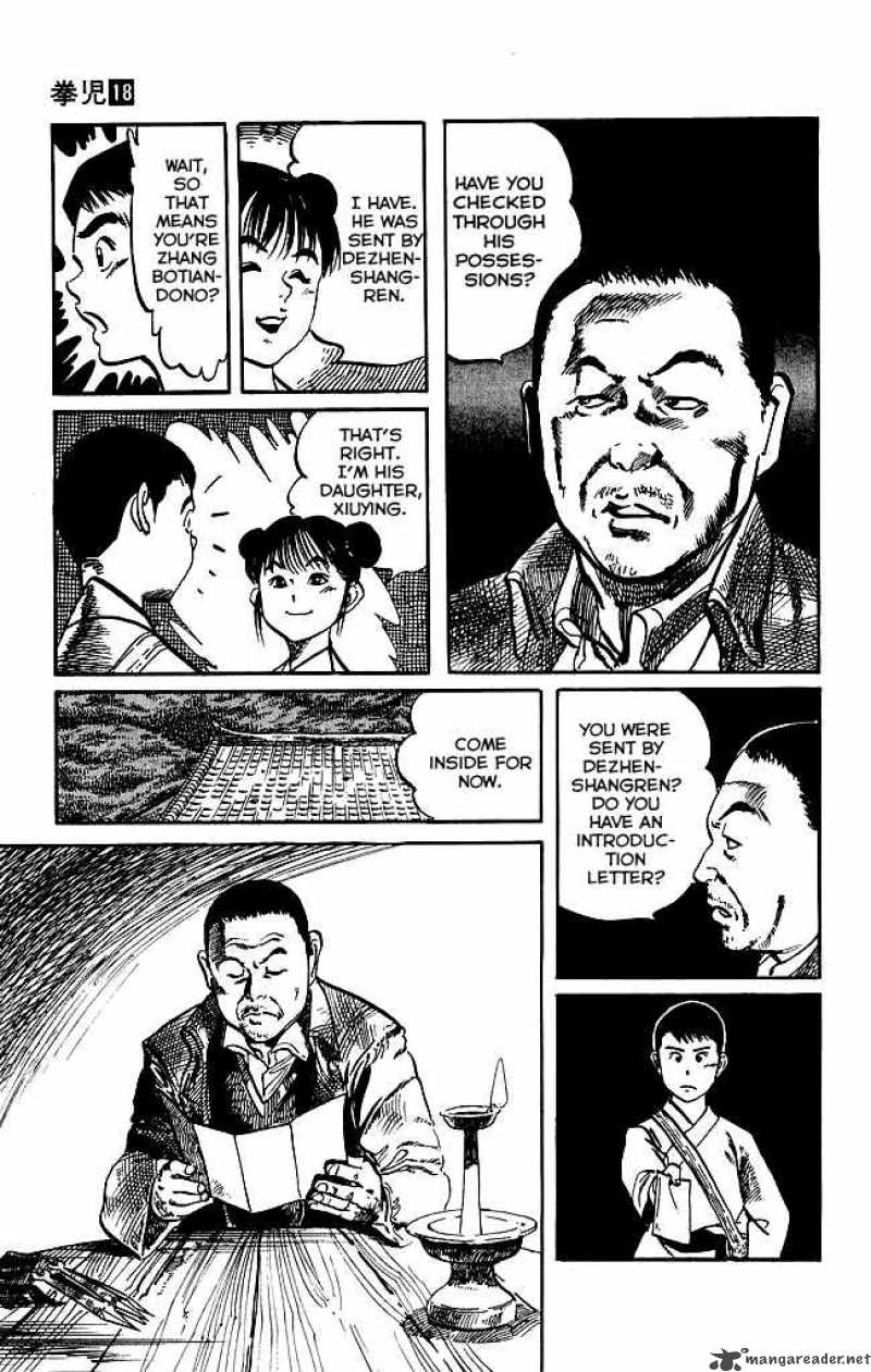 kenji_169_14
