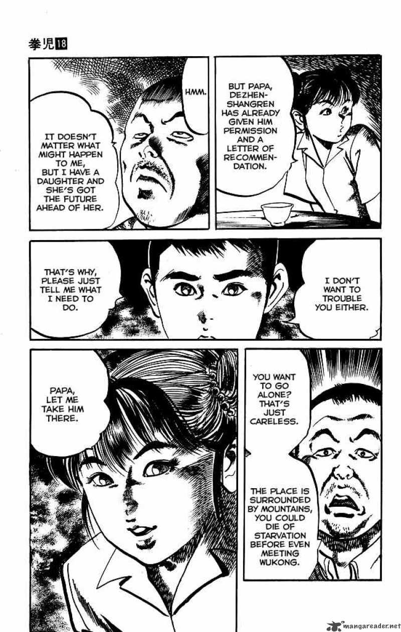 kenji_169_16