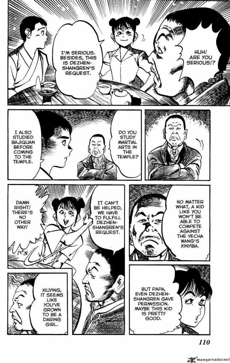 kenji_169_17