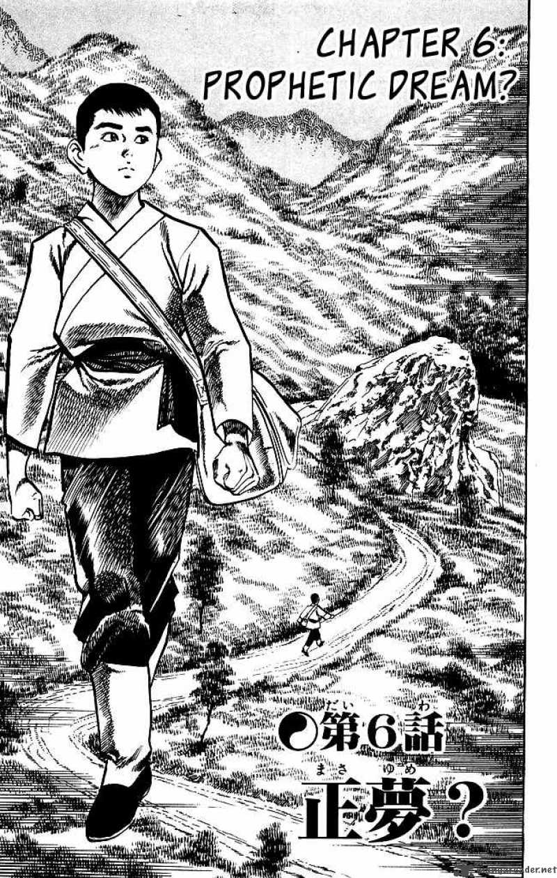 kenji_169_2