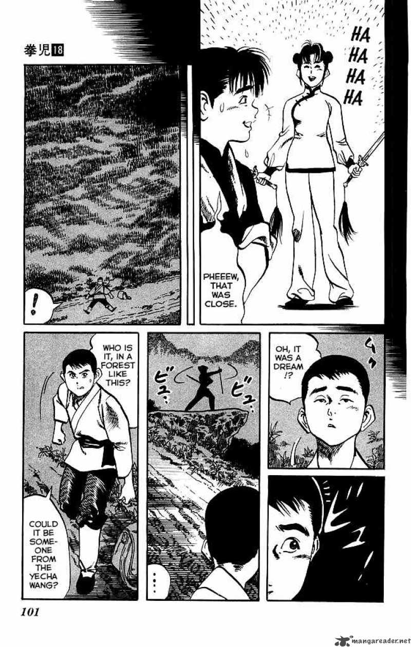 kenji_169_8