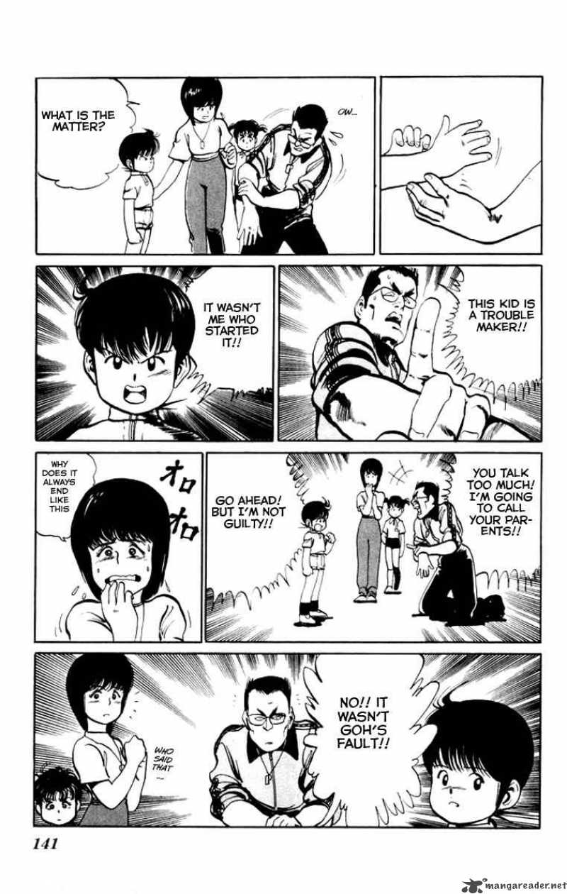 kenji_17_12