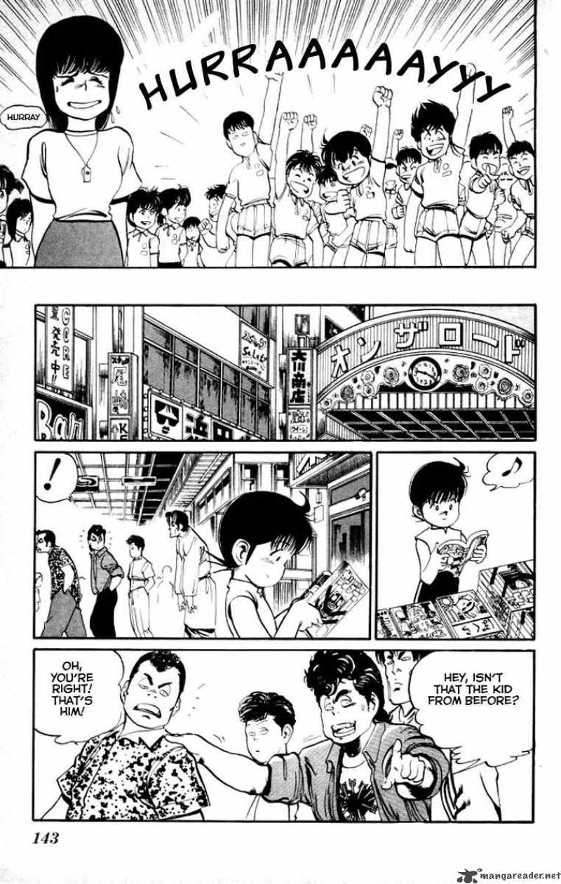 kenji_17_14