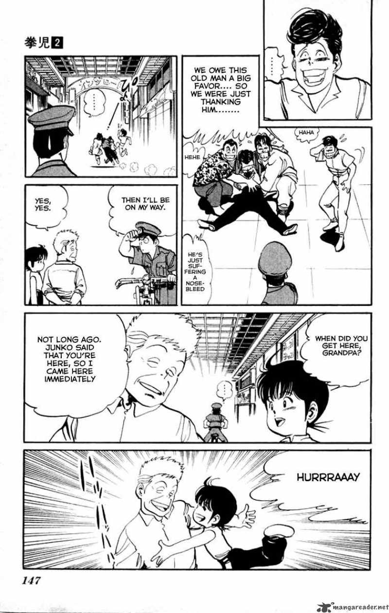 kenji_17_18